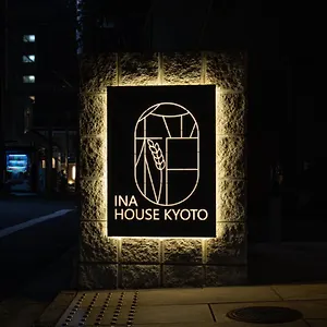Ina House Nijojo Apart-hotel Quioto